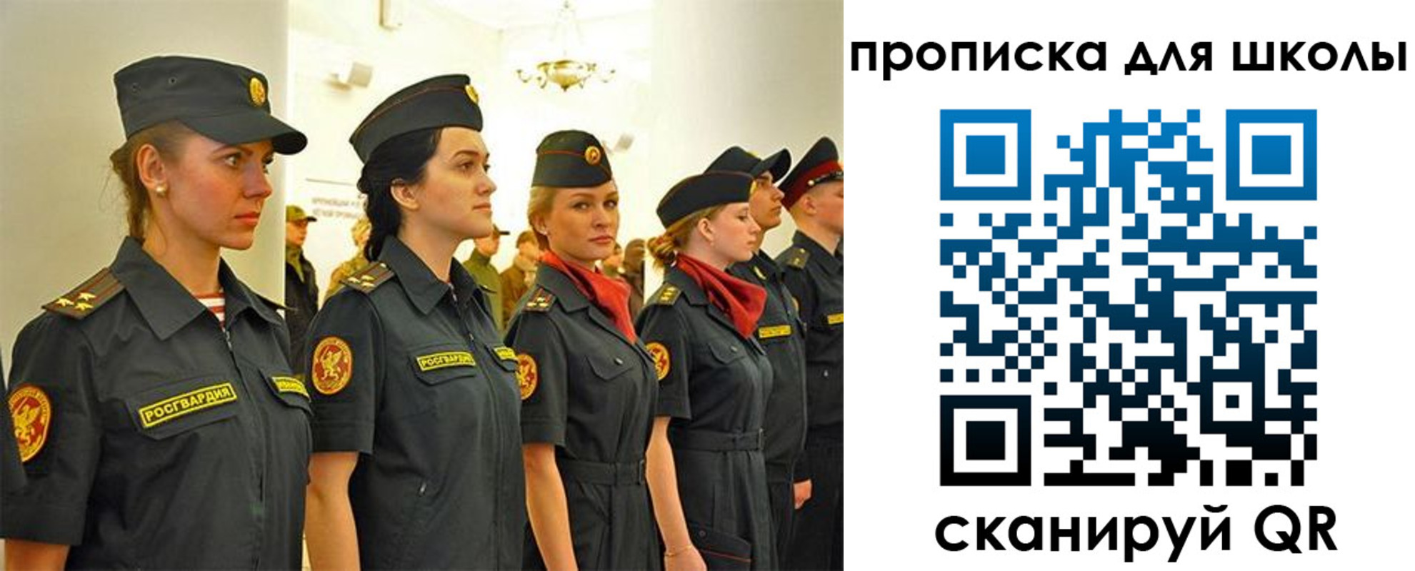 пропишу в квартире в Наволоках