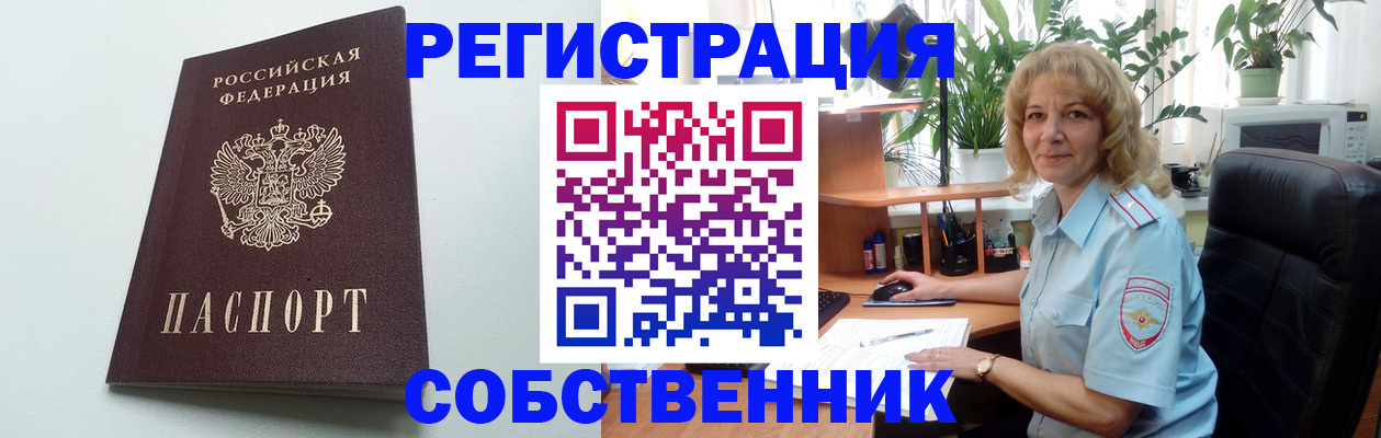 форма 3 в Наволоках